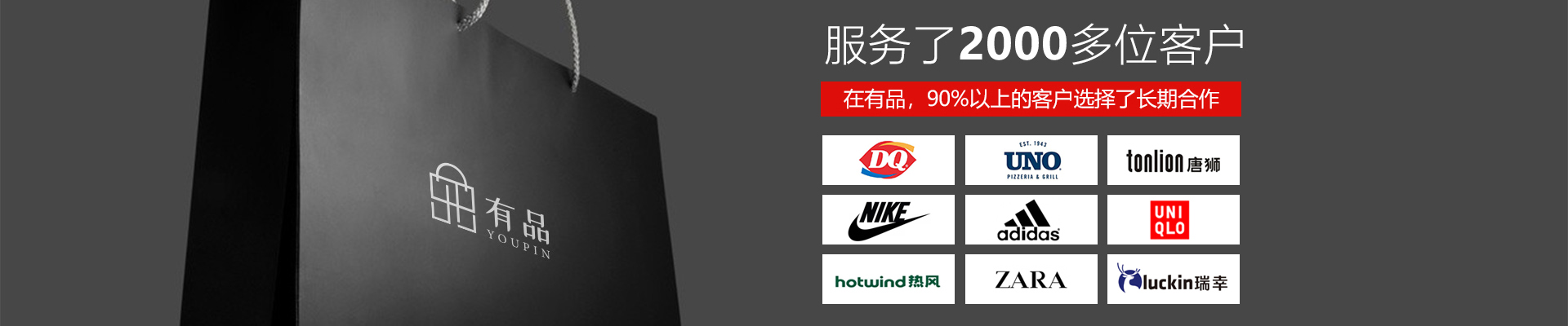 手提（tí）袋定做
