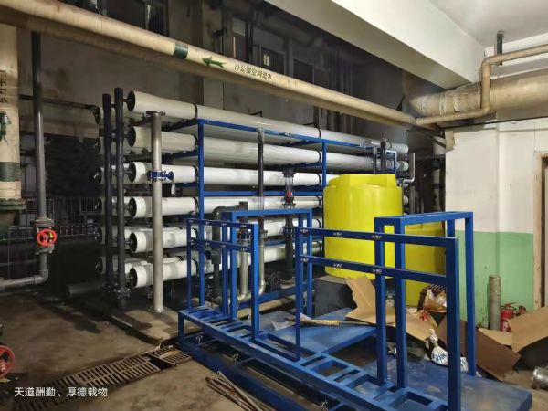 【瀚高久久国产成人精品Av】200T/H 反滲透設（shè）備案例